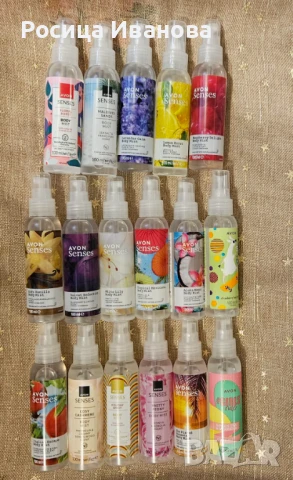 Спрей за тяло 