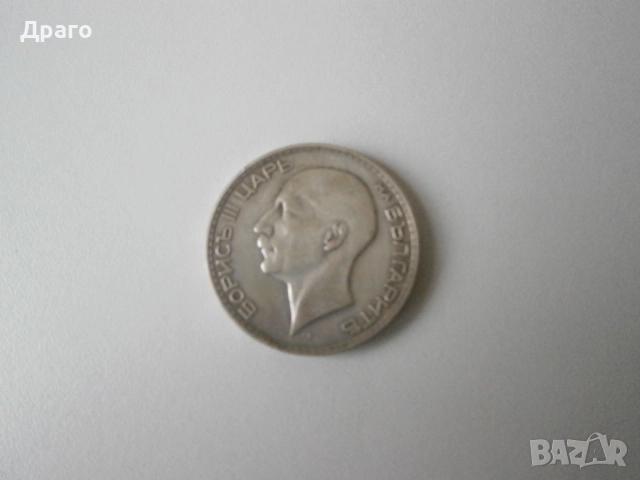 100 лева 1934 година, снимка 5 - Нумизматика и бонистика - 51921299