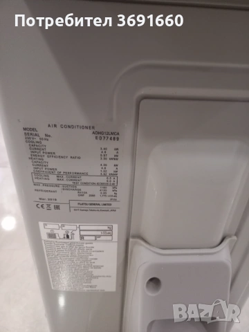 Продавам климатик General 12 да , снимка 3 - Климатици - 54045547