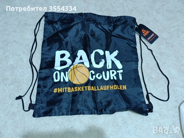 Мешки , снимка 2 - Раници - 52899991