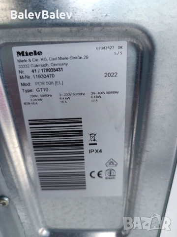 Miele Professional , снимка 11 - Сушилни - 53641147
