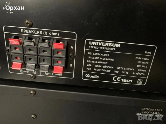 UNIWERSUM v4315, снимка 2 - Ресийвъри, усилватели, смесителни пултове - 53442811