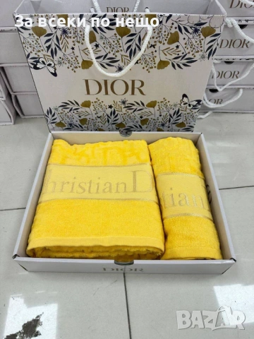 Christian Dior Луксозни Хавлии - 2бр. в кутия Кристиан Диор Код SK877