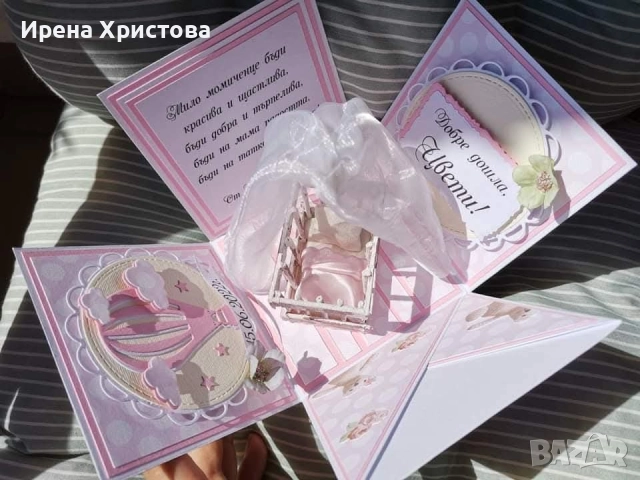 Кития изненада за бебе. По поръчка! , снимка 3 - Други - 52771990