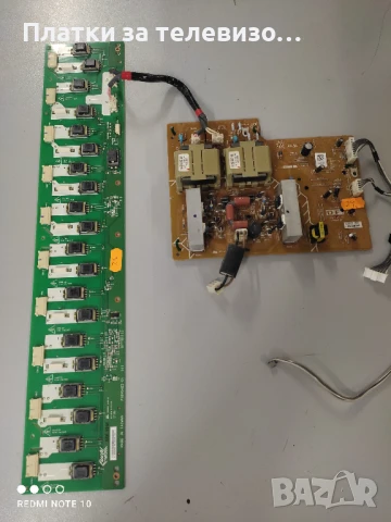 Инвертор за SONY KDL-40D3500 - 1-873-815-12 (172867112), A1436084A, F10V0463-01 - комплект