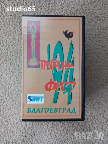 Музикални видеокасети сет №2 - Пирин фолк, снимка 3 - DVD дискове - 53944604