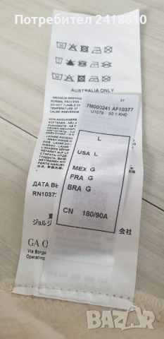 Emporio Armani EA7 Milano Mens Size L НОВО! ОРИГИНАЛ! Мъжки Къси Панталони!, снимка 8 - Къси панталони - 53898743