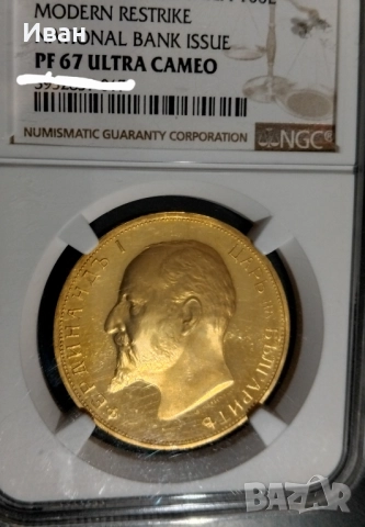 100лв.1912г. РЕСТРАЙК 