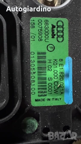 Вентилатор за парно зa Audi A4 - 663000U / 0075908, снимка 2 - Части - 51055066