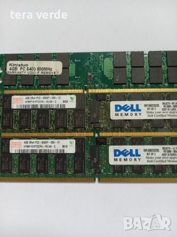 2GB 4GB 8GB 16GB 32GB DDR2/3/4 RAM, снимка 3 - RAM памет - 42035244