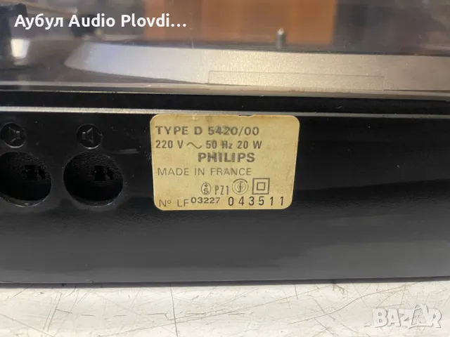 Philips D5420 /00 Грамафон  Electronic Speed Control , снимка 7 - Грамофони - 48621638