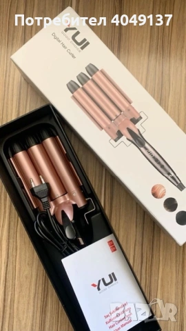 Ретро преса 