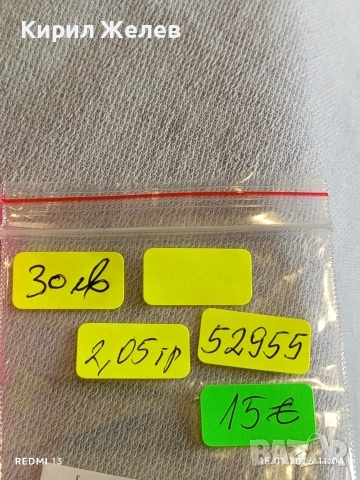 Сребърна монета 3 гроша 1594г. Сигизмунд трети Полша за КОЛЕКЦИЯ 52955, снимка 14 - Нумизматика и бонистика - 53106411