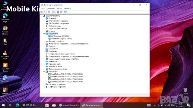 Dell Inspirion 15 3537 - 15.6"/ RAM 8GB / SSD 128GB / R9 M200X / КАТО НОВ, снимка 7 - Лаптопи за игри - 52357237