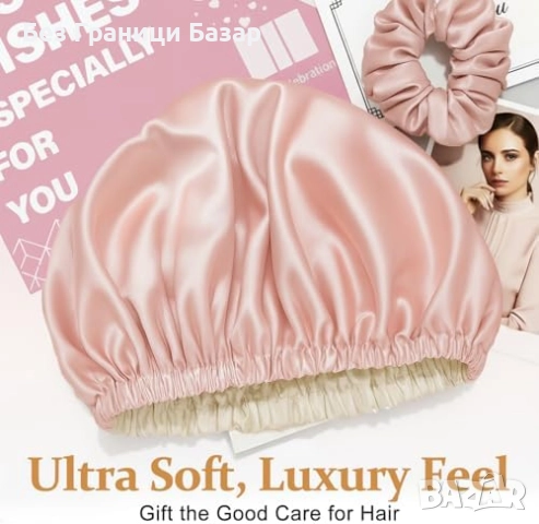 Нова Голяма сатенена шапка за сън – гладка и здрава коса без накъсване, снимка 7 - Други - 52134860