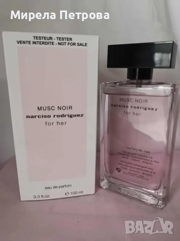 Дамски пархюм Narciso Rodriguez for her intense 90 мл.