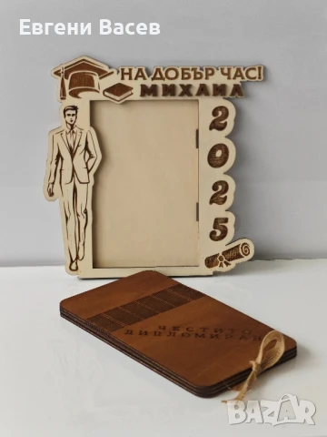 Лазерно рязане и гравиране на персонализирани подаръци, снимка 11 - Други услуги - 50620609