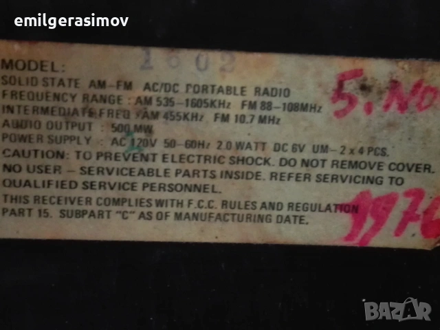 Руска киномашина,ретро ютия и радио ITT Schaub-Lorenz. , снимка 15 - Микровълнови - 45706849