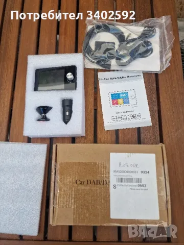 DAB+ приемник за кола  Dab Plus цифрово излъчване  Автомобилно BT FM приемник радио