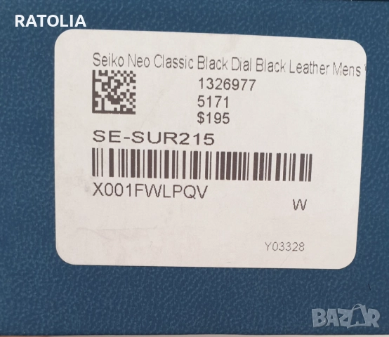 Мъжки часовник SEIKO , снимка 6 - Мъжки - 52535264