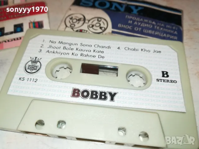 bobby-original tape 2212240830, снимка 14 - Аудио касети - 48430372