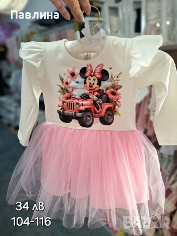 Рокли - момиче , снимка 9 - Детски рокли и поли - 51771604