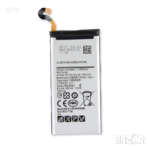 Нови!! Батерия за Samsung Galaxy S8, EB-BG950ABE, снимка 1 - Оригинални батерии - 45141239