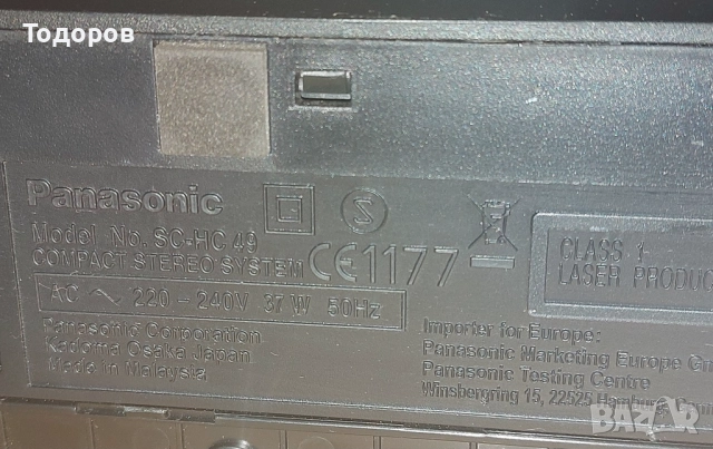 Panasonic SC-HC49,CD, USB, Bluetooth, Docking iPhone lightning, Сребрист, снимка 11 - Радиокасетофони, транзистори - 51715638