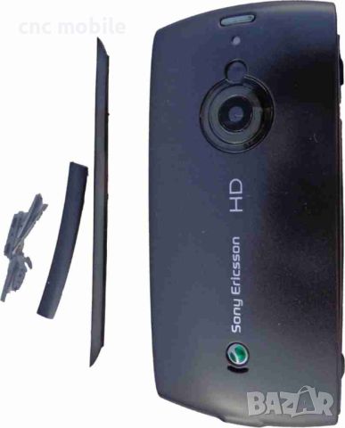 Sony Ericsson Vivaz Pro - Sony Ericsson U8i панел, снимка 2 - Резервни части за телефони - 45161641