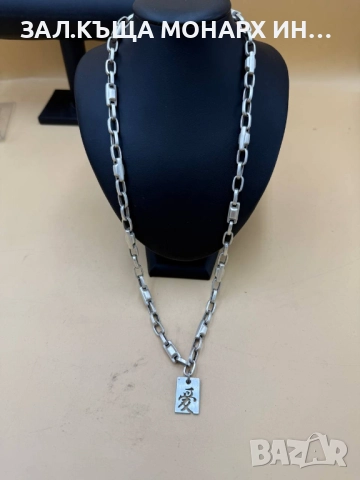 Сребърен ланец /925/