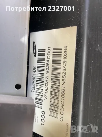 Power BN44-00368B , снимка 4 - Части и Платки - 49658091