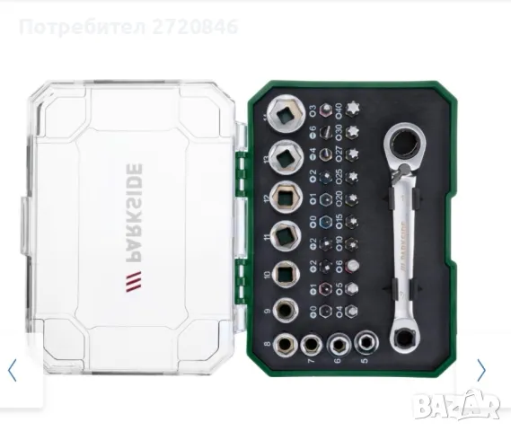 К-кт проходни гаечни ключове 31бр Парксайд /Parkside , снимка 4 - Ключове - 48832862