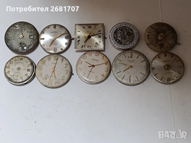 механизъм от механични руски часовници 