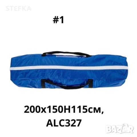 Двуслойна палатка, снимка 4 - Палатки - 54033288