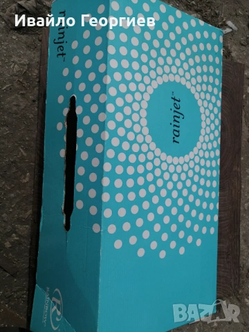 Rainjet приставки за почистваща система rainbow 