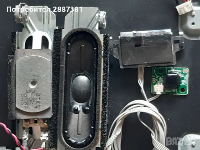 Philips 32PFS4132 12 на части, снимка 10 - Части и Платки - 47554966