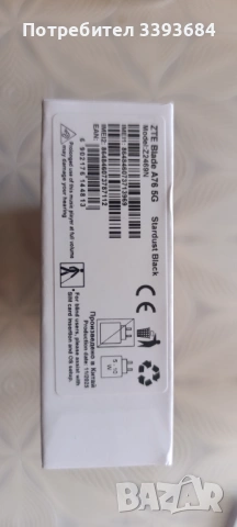 ZTE Blade A76, снимка 4 - ZTE - 53791789