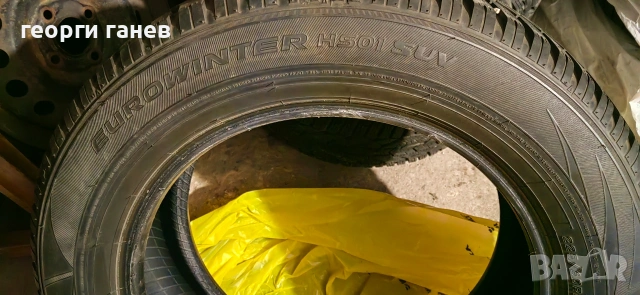 Зимни гуми Falken 225x60x17