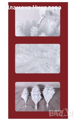 Коледна Снежно бяла елха с шишарки + пласмасова стойка  ТОП ПРЕДЛОЖЕНИЕ, снимка 4 - Декорация за дома - 52635016