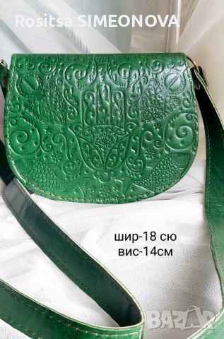 Тунизийски чанти естествена кожа, снимка 12 - Чанти - 52503870