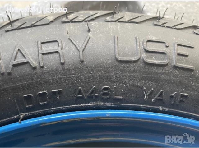 Продавам резервна гума KUMHO 105/80 D13, снимка 3 - Гуми и джанти - 52035144