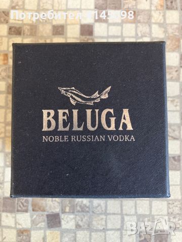 Нов Beluga Vodka кристален съд за хайвер, снимка 3 - Сервизи - 46411907