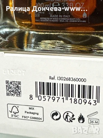 Парфюм в транспортна опаковка-Dolce&Gabbana-The One-Pour Homme-EDT, снимка 3 - Мъжки парфюми - 50641948