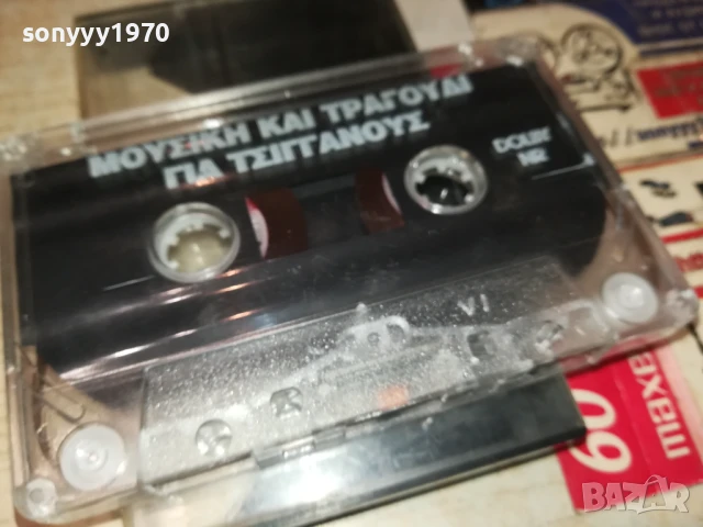 ГРЪЦКО-ОРИГИНАЛНА КАСЕТА 1007251000, снимка 9 - Аудио касети - 50970560
