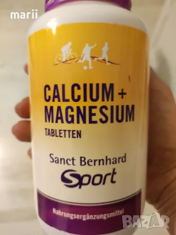 Калций и магнезий 400 таблетки 