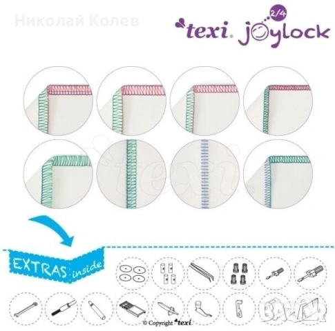 Оверлог Теxi.., снимка 2 - Шевни машини - 53295060