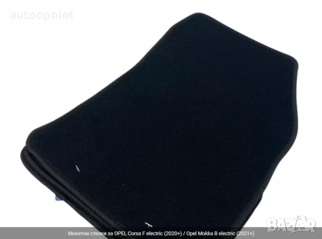 Мокетни стелки за OPEL Corsa F electric (2020+) / Opel Mokka B electric (2021+) Petex, снимка 2 - Аксесоари и консумативи - 53835708