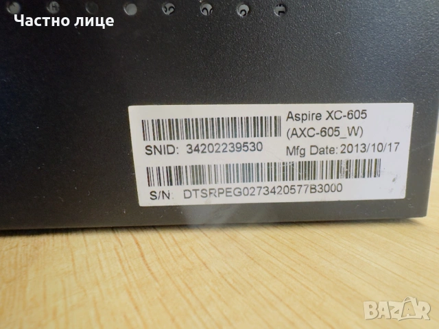 Компютър Acer Aspire XC-605, снимка 5 - Геймърски - 53341885