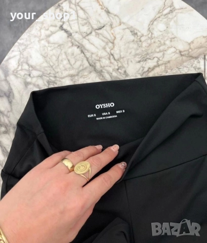 Дамски ватиран клин Oysho , снимка 2 - Клинове - 52155080