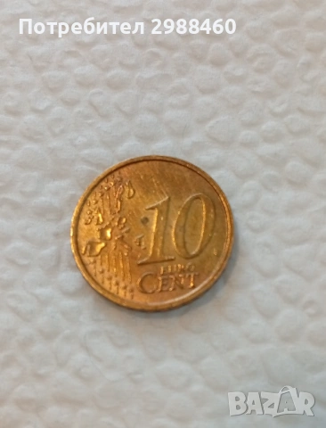 Евро монети 2002, снимка 7 - Нумизматика и бонистика - 53623570